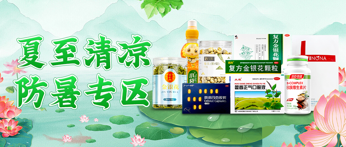 4月广告图二